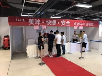 聚焦十年，淺談芊村道現狀及市場發(fā)展